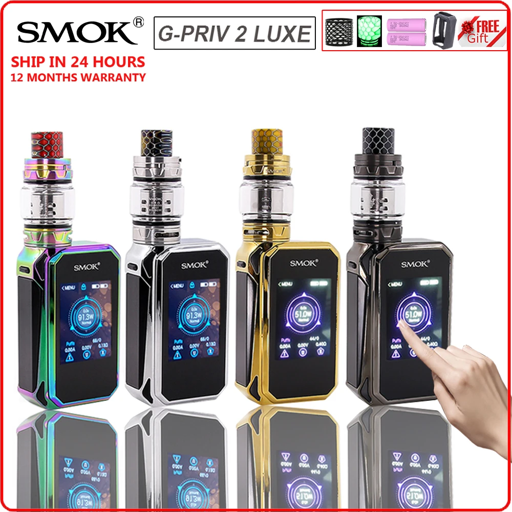 Комплект SMOK G PRIV 2, люкс издание, GPRIV 230 Вт, электронная сигарета, сенсорный экран, Vape, коробка, мод V12, Prince, атомайзер, VS X-PRIV