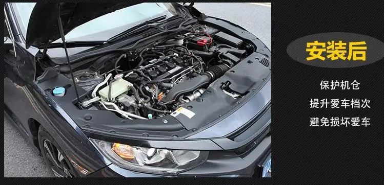 Высокое качество для Honda Civic пластиковый моторный отсек водонепроницаемый, пылезащитный, защитный чехол