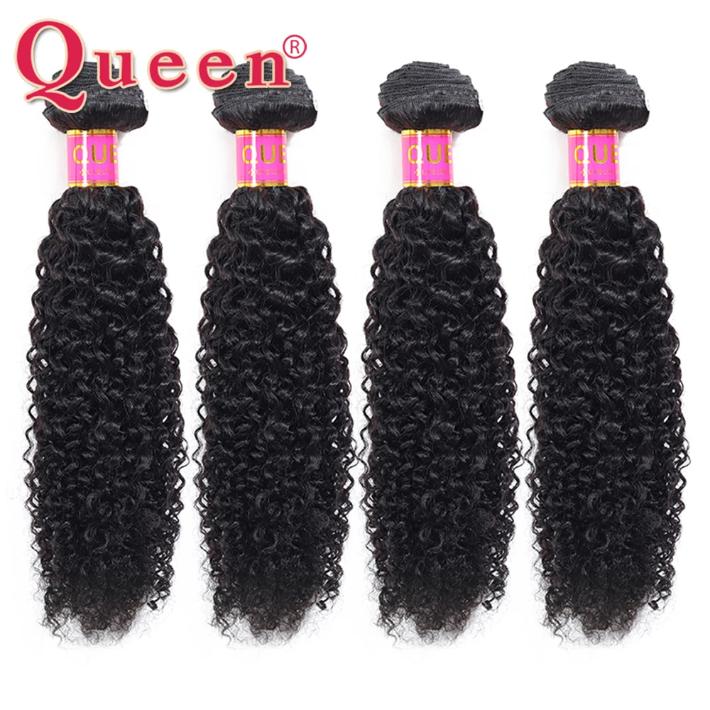 Queen hair продуктов(не подвергавшиеся химическому воздействию) в пучках, Remy пряди кудрявых волос человеческие волосы 1/3/4 пряди натуральные Цвет