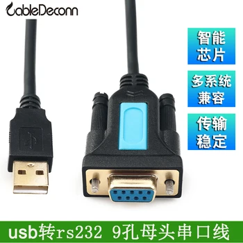 

USB2.0 to RS232 Female adapter Cable USB to DB9 hole female cable adapter for cashier label printer led display scanner pos