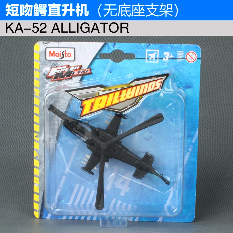 KA-52 ALLIGATOR