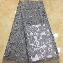 Африканская кружевная ткань французская кружевная ткань вышитая нигерийская Тюль кружевная ткань для свадебного H-122602