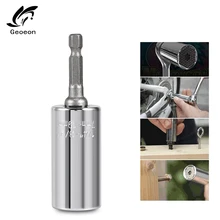 Geoeon Универсальный динамометрический ключ, гнездо, трещотка 7-19 мм, многофункциональный волшебный регулируемый гаечный ключ, ручной инструмент D3