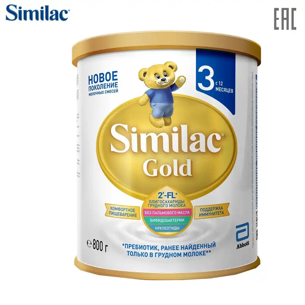 formula similac para recien nacido