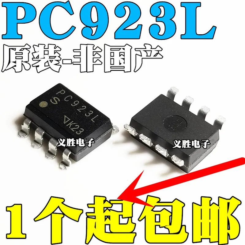 Новая и оригинальная фотоэлектрическая Соединительная муфта PC923L SOP8 с логическим