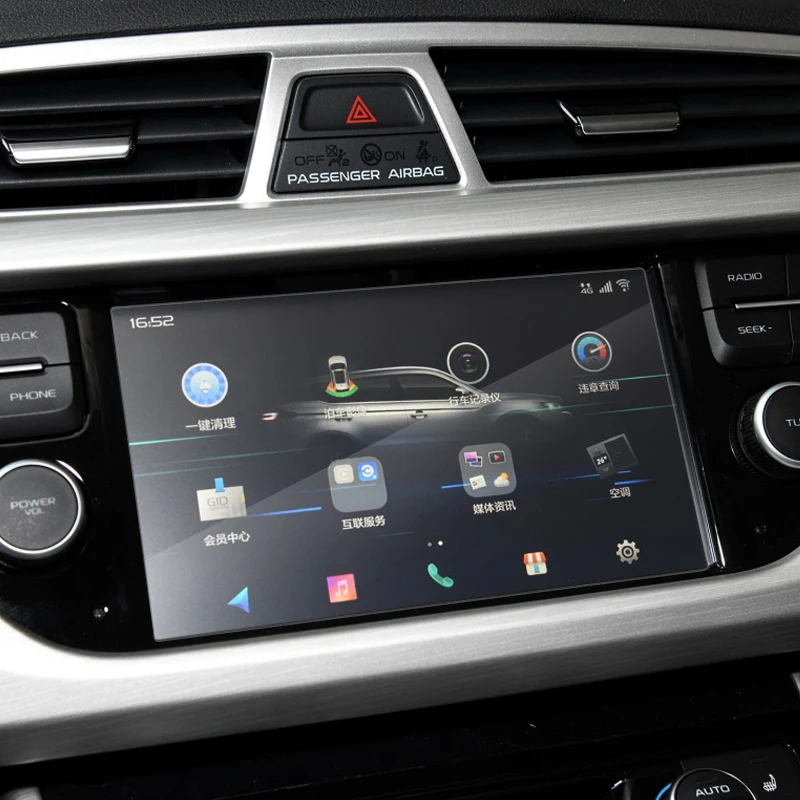 Для Geely Atlas Emgrand X7 Sport X70- gps навигационный экран Стеклянная защитная пленка плёнка для gps внутренние аксессуары наклейка