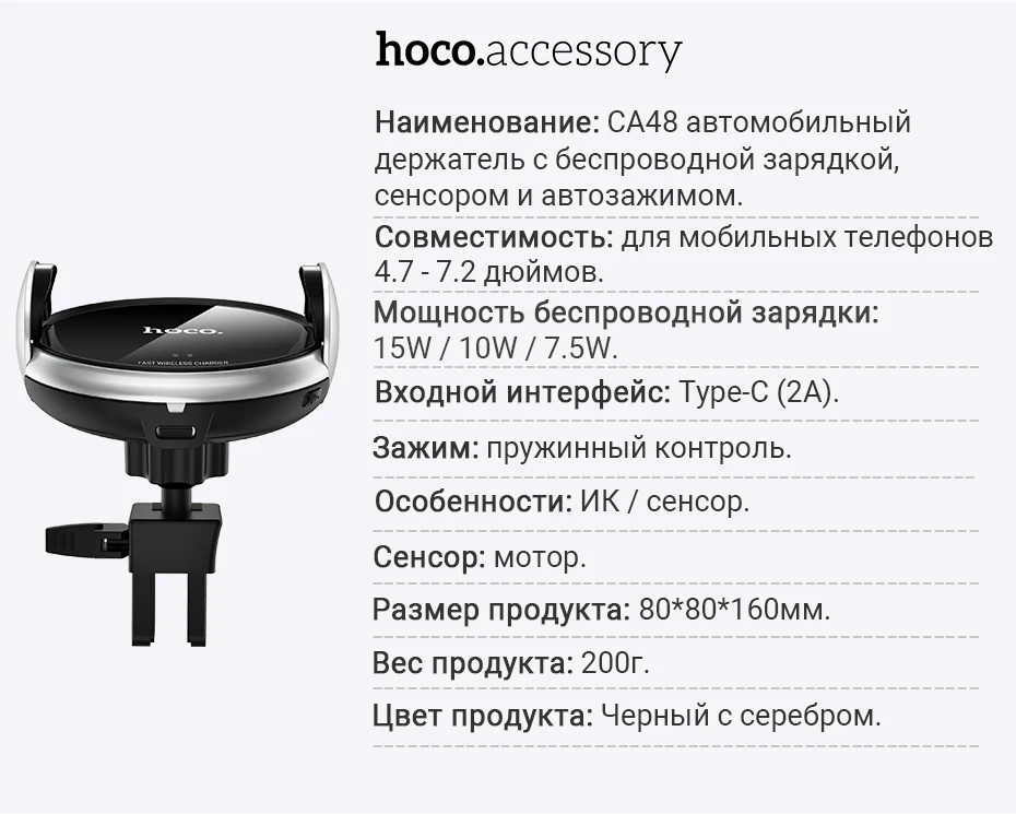 hoco авто держатель телефона беспроводное зарядное устройство 5W 7.5W 10W быстрая беспроводная зарядка телефона подставка в машину держалка телефона набор с QC3.0 usb автомобильный зарядник адаптер юсб для машины