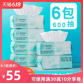 

Face Towel Disposable Women's Pure Cotton Beauty Cleaning Towel Wet and Dry Facial Towel Face Wiping Towel Sterile