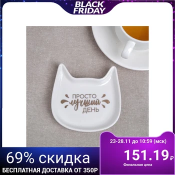 

Stand "Simply a Better Day", 10 х 9.5 cm 4619343