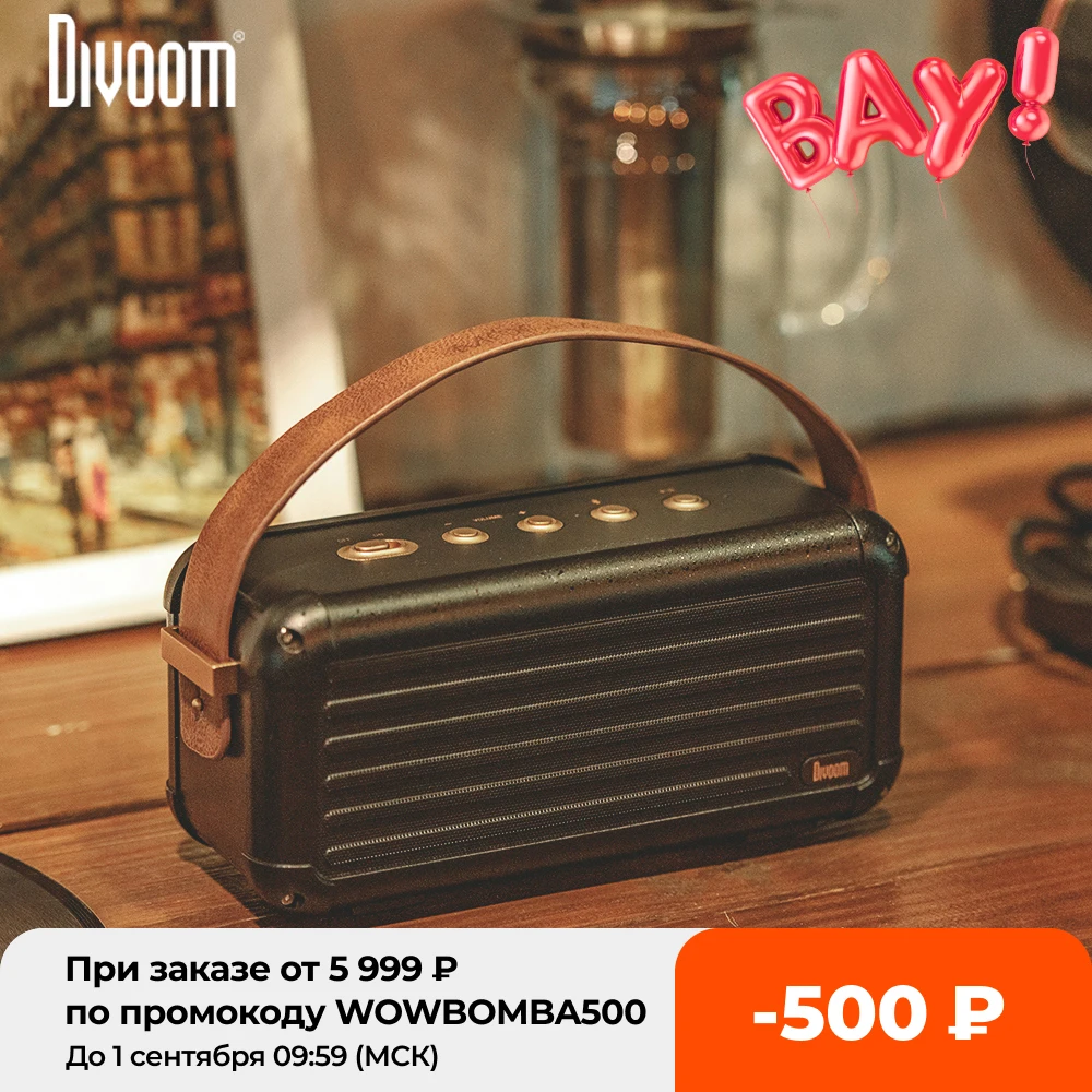 Best Divoom Mocha 40W Superior Bass Portable Wireless Bluetooth Speaker Retro Design 6 Drivers for 25h playtime Smart Home Decoration