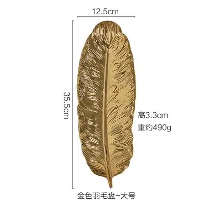 Gold large Позолоченная темно-зеленая тарелка с перьями лист диск керамическая посуда Пномпень Европейский Павлин банановый лист длинная тарелка - Цвет: Gold large