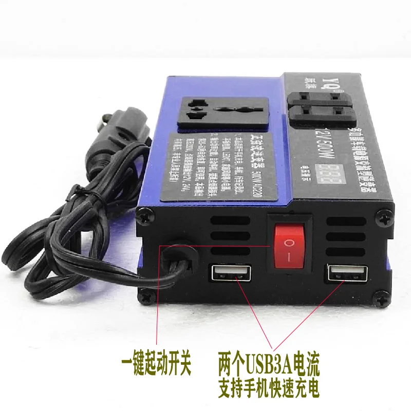 Автомобильный инвертор 12V24V до 220V Конвертер многофункциональный грузовик розетка зарядное устройство Универсальный тип