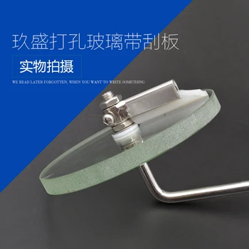 

Toughened Perforated Glass with Scraper Blade Wiper Special Cleaning Mirror for Chemical Pipeline Boiler