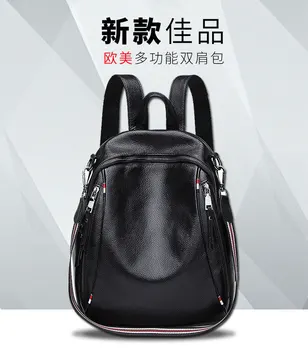 

New Style Genuine Leather Women'S Backpack Full-Grain Crossbody Bag Korean-Style Fashion Large-Capacity Fa
