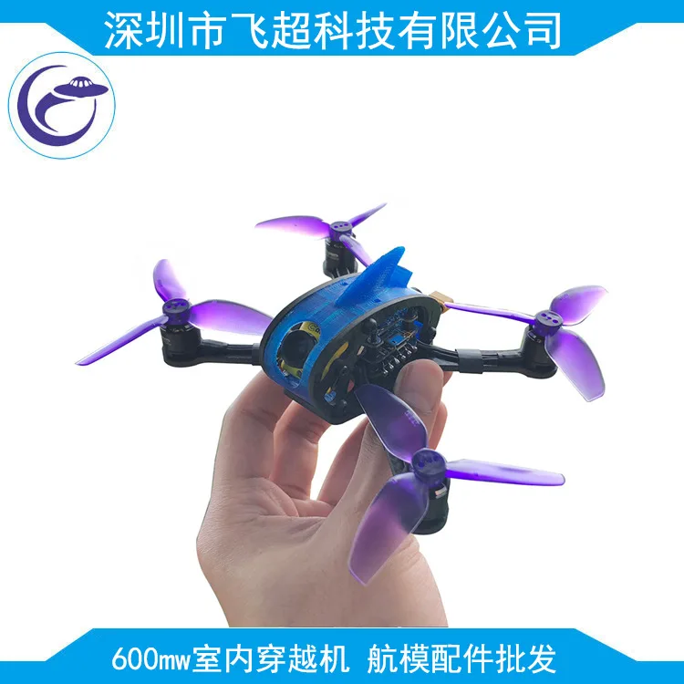

2-4S 600mw Small Four-axis UAV (Unmanned Aerial Vehicle) Machine Indoor through Machine FPV Four-axis Racing Indoor through the