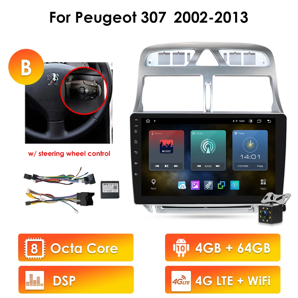 Автомобильный мультимедийный плеер Android 10 2 Гб ОЗУ 32 ПЗУ GPS навигация для Peugeot 307 307CC