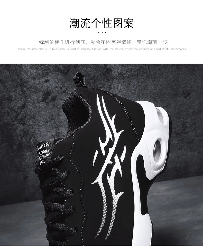 Fluorescent Trendy Shoes Autumn MEN'S Casual Shoes Students Air Cushion Athletic Shoes Korean-style Couples Running Shoes Sneake