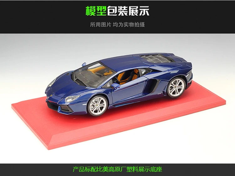 Bburago 1:18 Lamborghini Aventador LP700-4 модель автомобиля из сплава