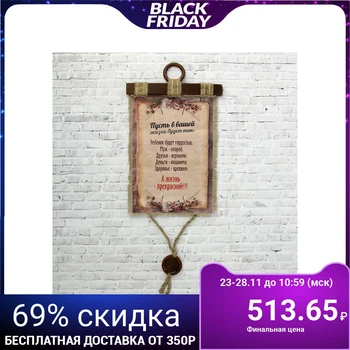 

Souvenir scroll "Let life be happy" 2754947