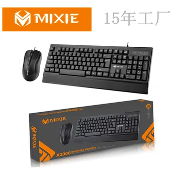 

Keyboard Mouse Business Office Desktop All-in-one Laptop Wired Keyboard and Mouse Suit