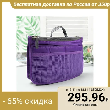 

Travel cosmetic bag, 3 sections with zippers, 10 outer pockets, purple