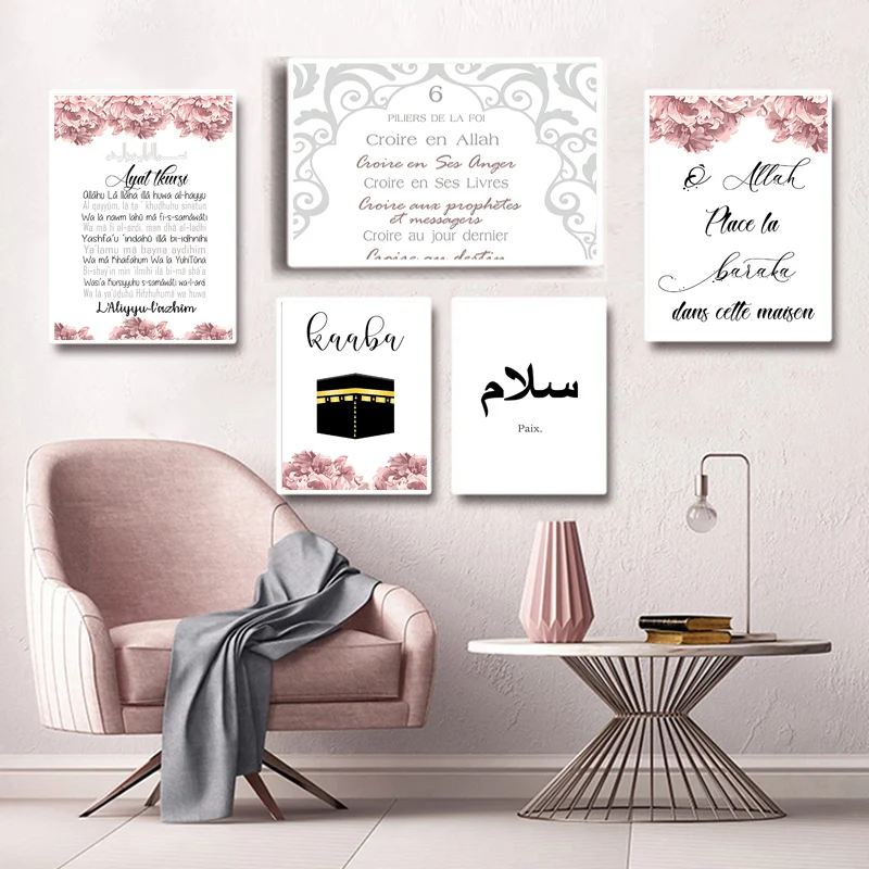 Allah-Islamic-Wall-Canvas-Print-Quran-Quotes-Muslim-Art-Poster-Religion-Painting-Decoration-Picture-Modern-Living (4)