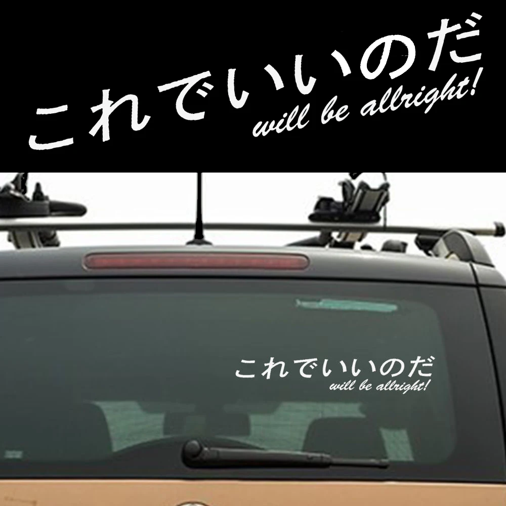 

1pcs Universal Car Auto Windshield Stickers Decal Japanese Kanji Will Be Allright Vinyl Accessories Car Styling Decoration