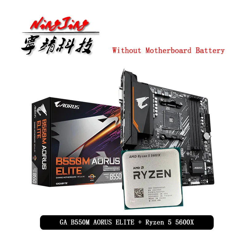  Материнская плата AMD Ryzen 5 5600X R5 5600X CPU + GA B550M AORUS ELITE Socket AM4, новая, но без кулера