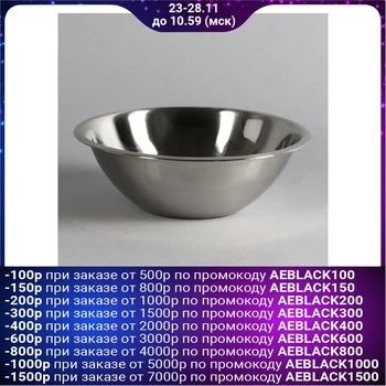 

Deep bowl 3.7 l, d = 30 cm