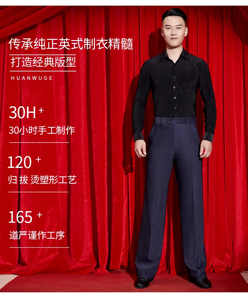 Modern dance adult male jacket long sleeves ballroom dancing waltz ballroom dancing new dance clothes