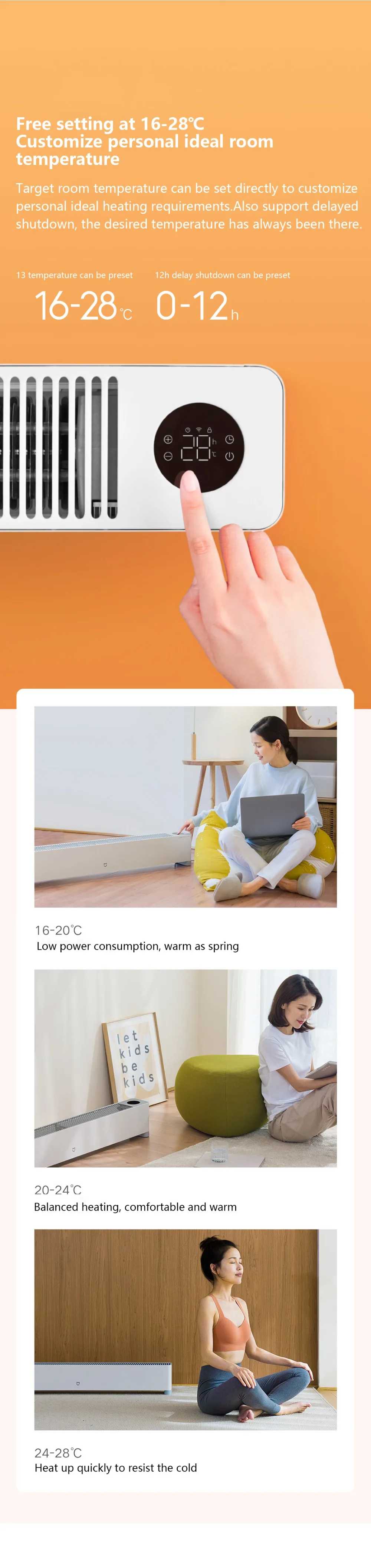 米家踢脚线电暖器E_06