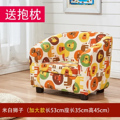 Детское сиденье, диван для маленьких мальчиков и девочек, Милый Одноместный домашний мини-мультяшный моющийся диван-кресло для отдыха, детское кресло - Цвет: Слоновая кость
