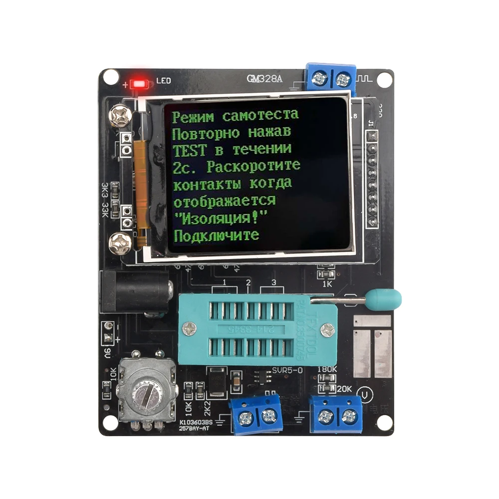 LCR-T4 GM328A Mega328 Transistor Tester Diode Capacitance Voltage DC 6.8-12V Frequency Meter PWM  Wave Signal Gener Soldering 3