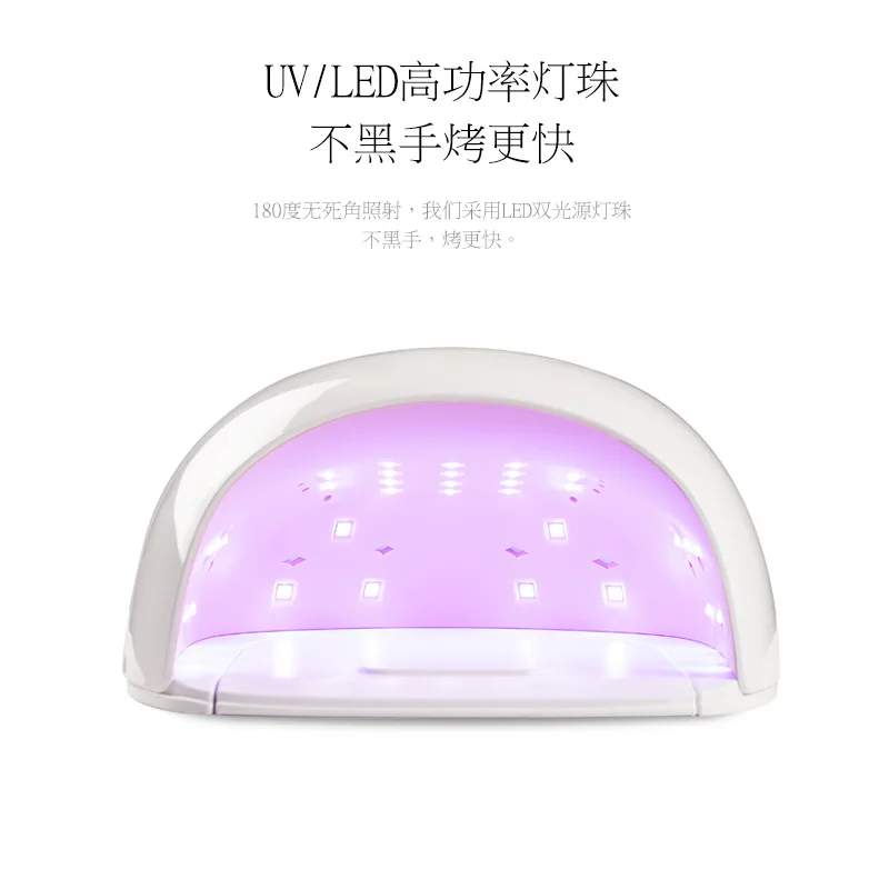 

UV/LED Light Smart Sensing Nails Phototherapy Lamp 72w High-Power UV Polish Dryer