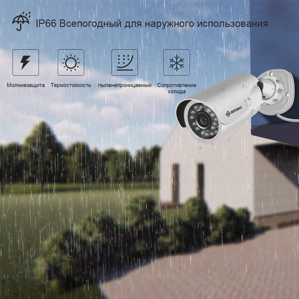 DEFEWAY 1080P видео Surveilla комплекты 8CH DVR HDMI CCTV камера Всепогодная домашняя камера безопасности 2000TVL 1 ТБ жесткий диск Ahd камера
