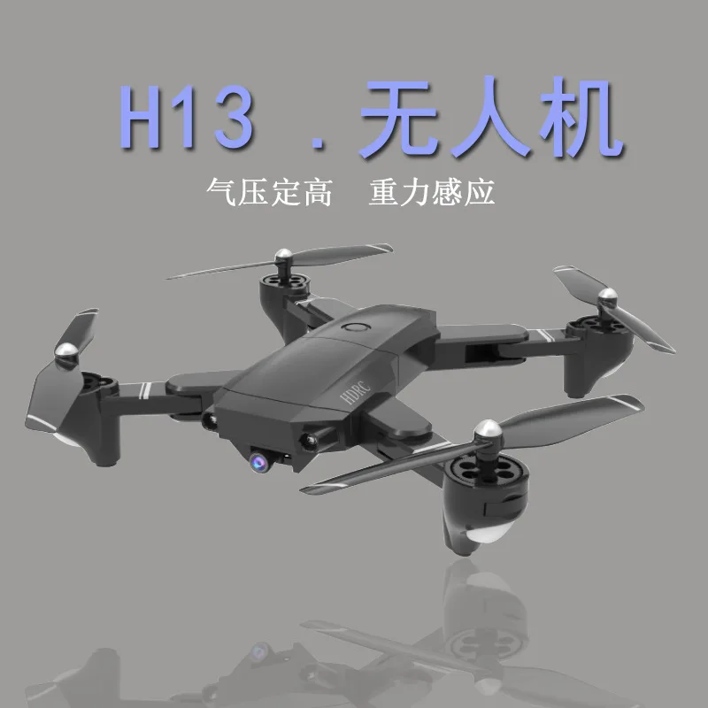 

H13 Long Life Gesture Photo Shoot Unmanned Aerial Vehicle Folding Quadcopter Aerial Remote-control Aircraft