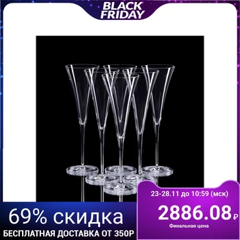 

Set of glasses for champagne "Modern", 6 pcs, 130 ml
