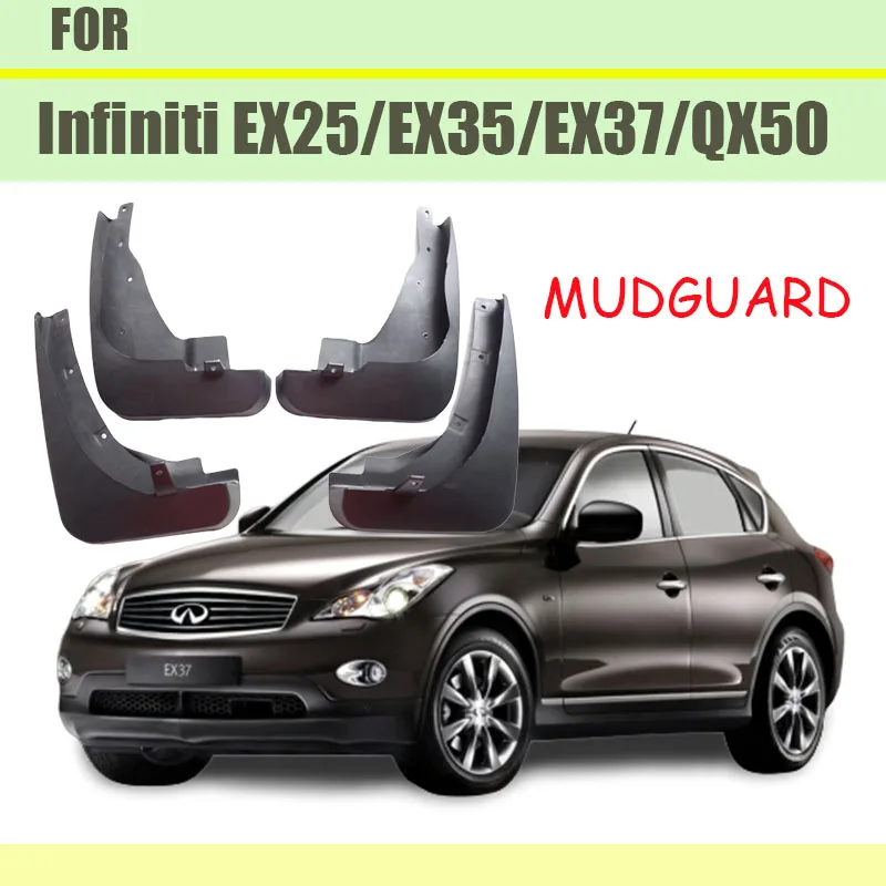 Для Infiniti EX25 EX35 EX37 QX50 P71A Брызговики передние и задние брызговики Брызговики крыло автомобильные аксессуары Брызговики