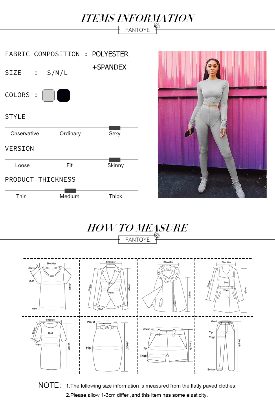 电脑端产品信息图