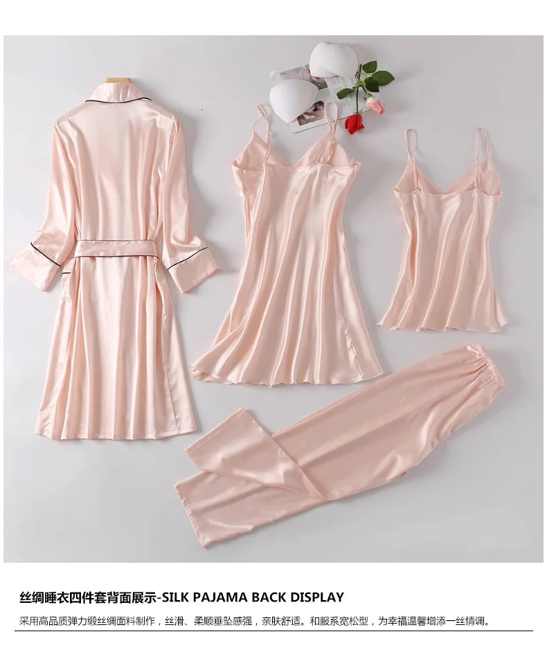 Ice Silk сексуальные 4 шт женские пижамы V свинец Спагетти ремень с кардиган на поясе брюки набор пижамы