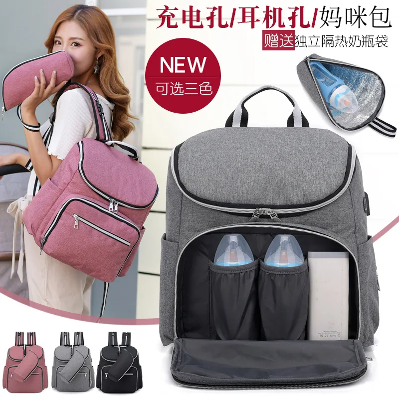 

2019 New Style USB Charging Extraposition Headphone Jack Multi-functional Two Piece Set Diaper Bag Large Capacity Backpack