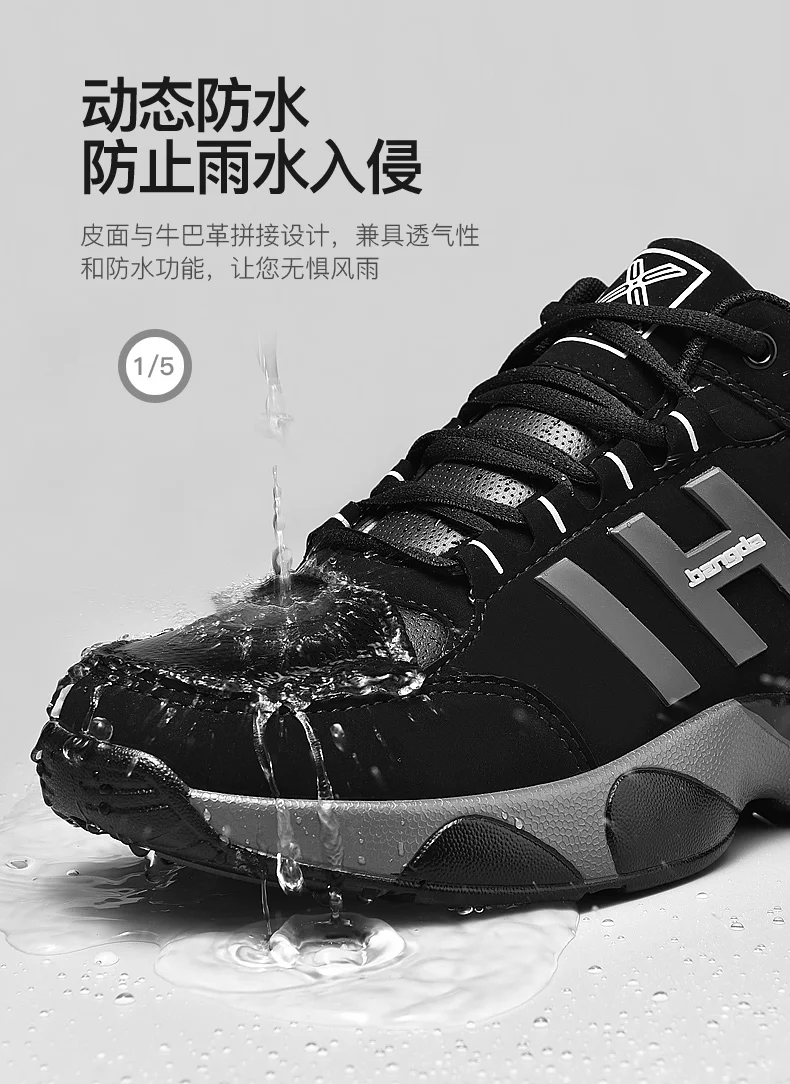 Men Sport Running Shoes Autumn Winter Walking Jogging Sneakers Black Red Athletic Gym Trainers Warm Training Shoes Men