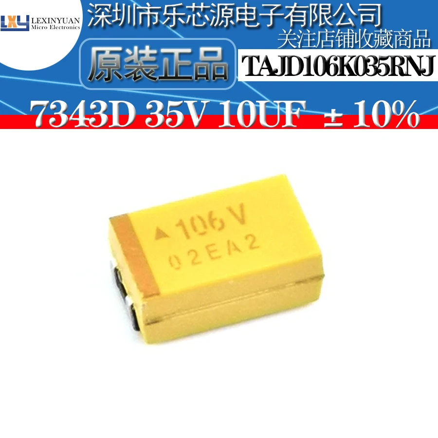 50 шт. AVX оригинальный Танталовые Чип-конденсаторы 7343D 35V 10 мкФ 10% TAJD106K035RNJ