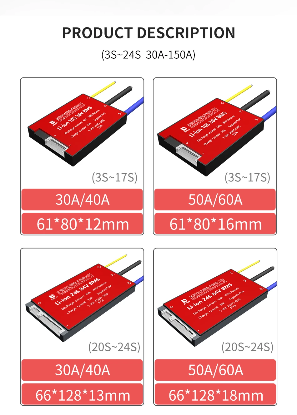 Daly BMS Li-Ion LiFePO4 BMS 3s-24s 12V 24v 36V 48V 60V 72V 29,6 in15A 20A 30A 40A 50A 60A 80A 100A 120A 150A Lithium battery BMS