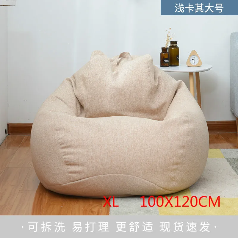 Lazy Bean Bag чехол для стула без наполнителя пуховый диван детский Кемпинг вечерние пуф кровать игровой пуф Кама спальня татами пол сиденье - Цвет: Light Khaki  XL