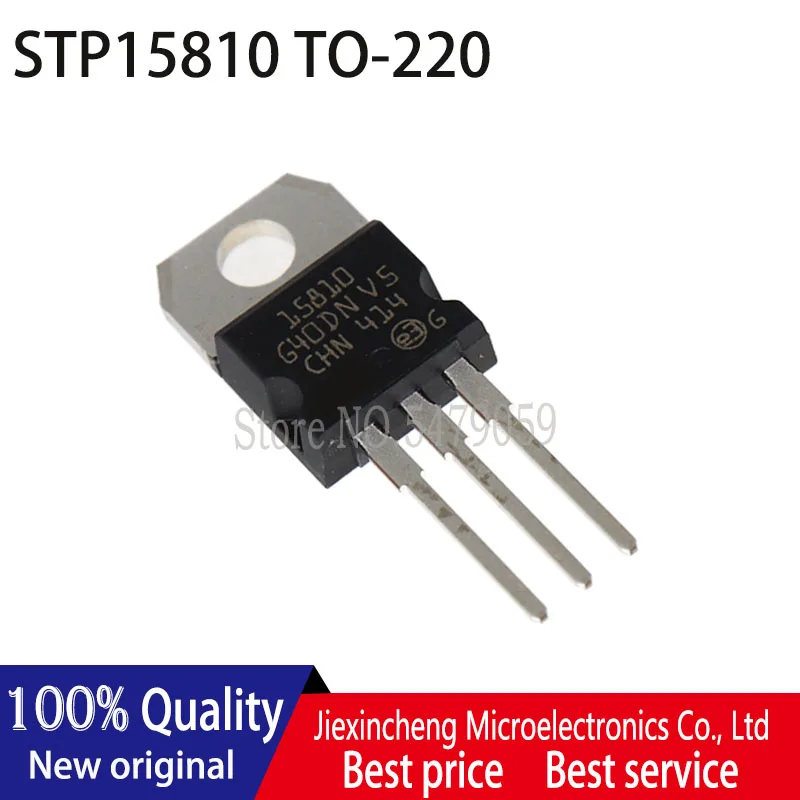 10pieces New original STP15810 15810 TO-220 110A 100V MOSFET  Electric vehicle controller