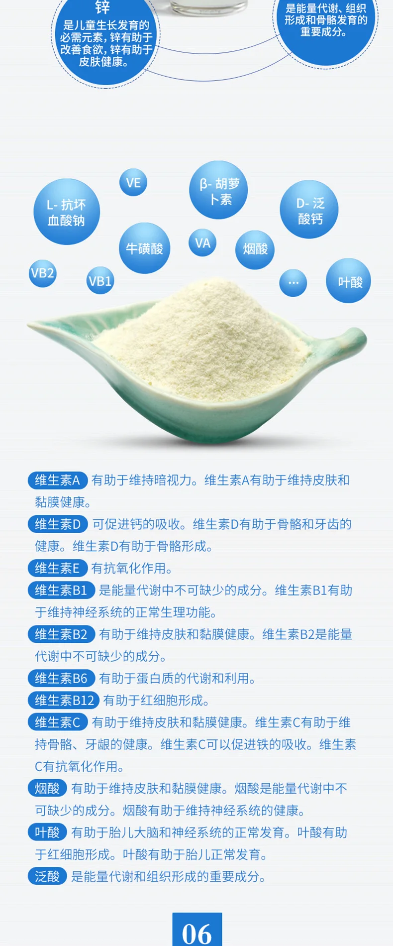 愈康来_08.jpg