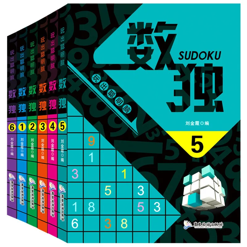 Книга Sudoku коллекция 6 смарт-людей играть ментальная игра книга Дети логическое мышление Обучающая книга