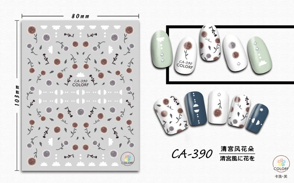 CA-390 