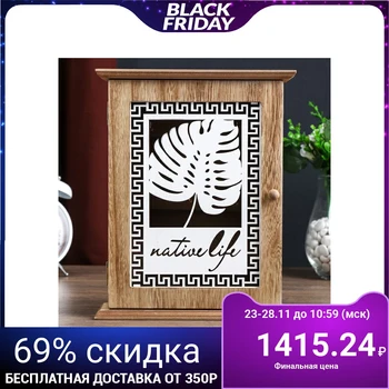

Key holder wood 6 hooks "Palm leaf and Greek pattern" 25.5x20.5x6.5 cm 4650562